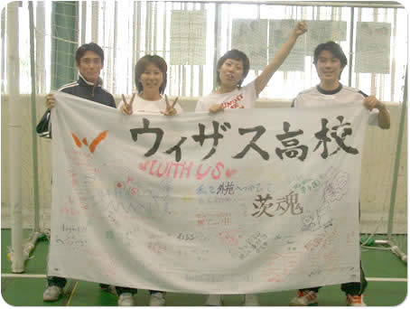 StbgT2005uWITHUS DAIICHI CUPvbF莎iE匟jiEi擾̑ꍂw@