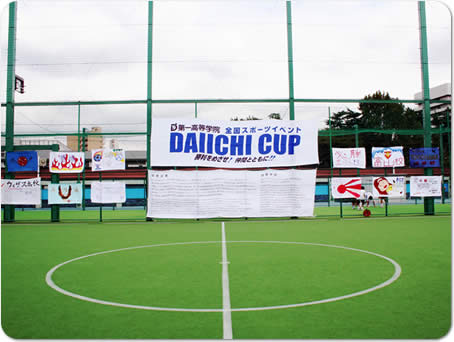 StbgT2005uWITHUS DAIICHI CUPvbF莎iE匟jiEi擾̑ꍂw@