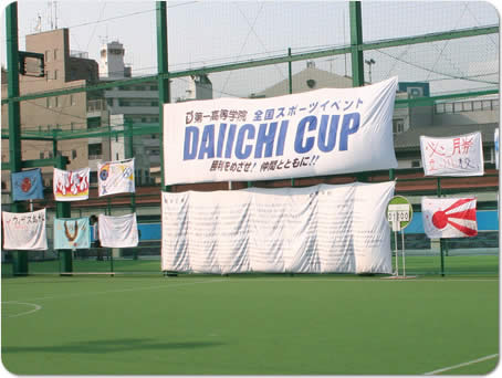 StbgT2005uWITHUS DAIICHI CUPvbF莎iE匟jiEi擾̑ꍂw@