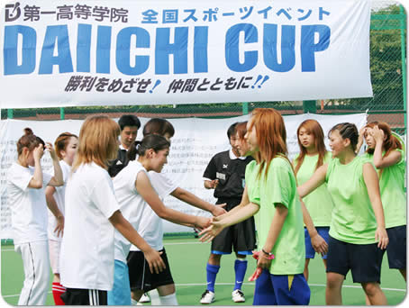 StbgT2005uWITHUS DAIICHI CUPvbF莎iE匟jiEi擾̑ꍂw@