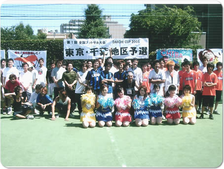 StbgT2005uWITHUS DAIICHI CUPvbF莎iE匟jiEi擾̑ꍂw@