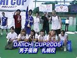 StbgT2005uWITHUS DAIICHI CUPvjqD DyZ