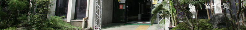 ニュース&トピックス
