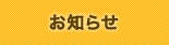 m点